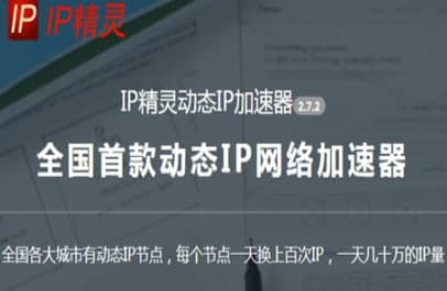 IP���`�ٷ����d