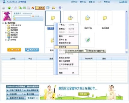 �����W�P�ٷ����d