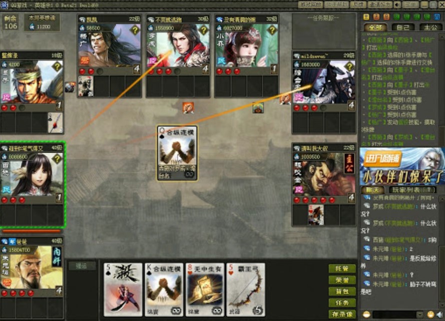 Ӣ�ۚ��o����QQӢ�ۚ��o�����`��ʹ���f��