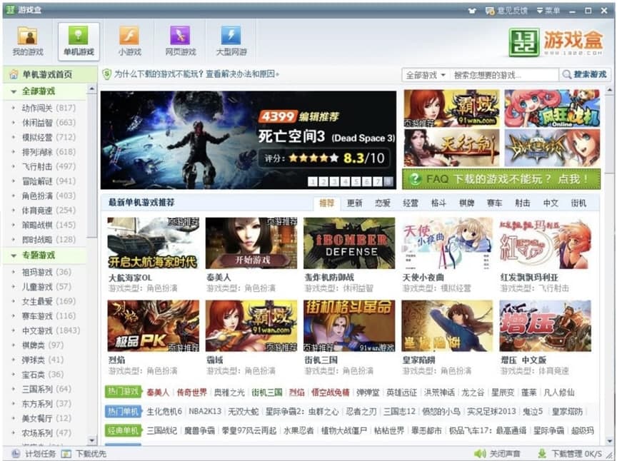 1322�Α����X�湦����ɫԔ����B�����M���d