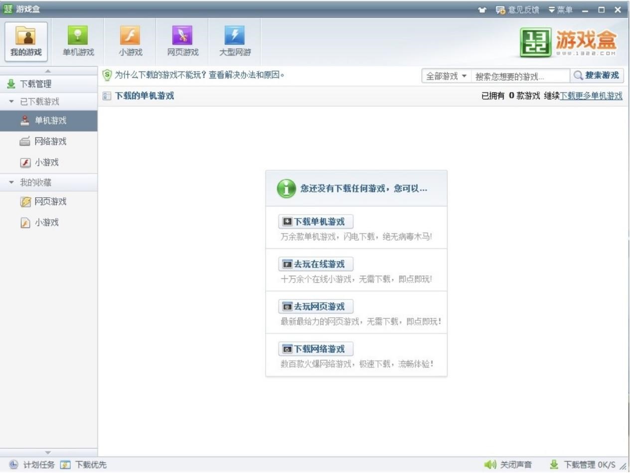 1322�Α����X�湦����ɫԔ����B�����M���d