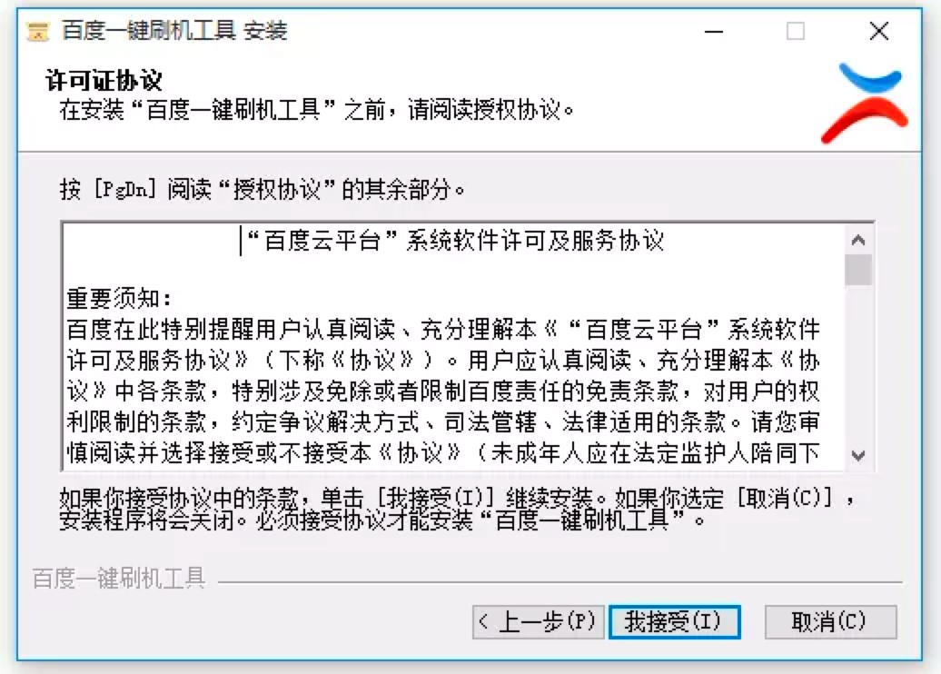 �ٶ�һ�Iˢ�C������X�氲�b�̳�Ԕ����B