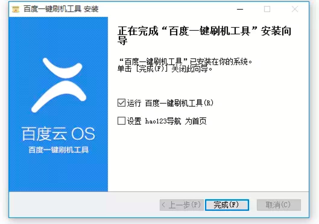 �ٶ�һ�Iˢ�C������X�氲�b�̳�Ԕ����B