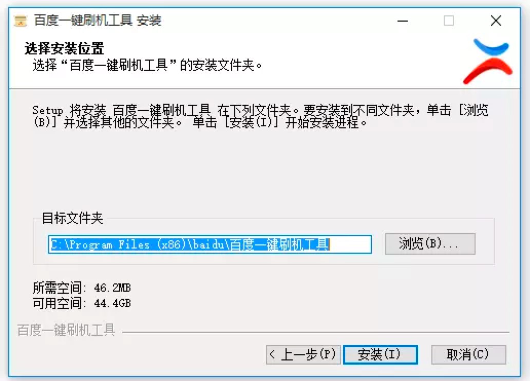 �ٶ�һ�Iˢ�C������X�氲�b�̳�Ԕ����B