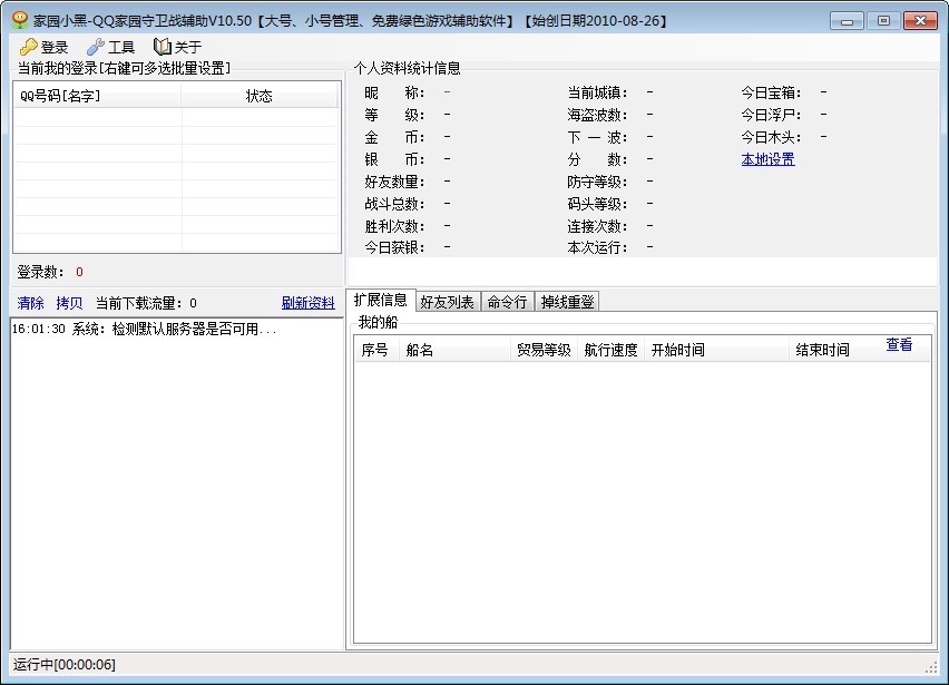 �҈@С���Α��o�����߹�����ɫ��B��ʹ�ü���