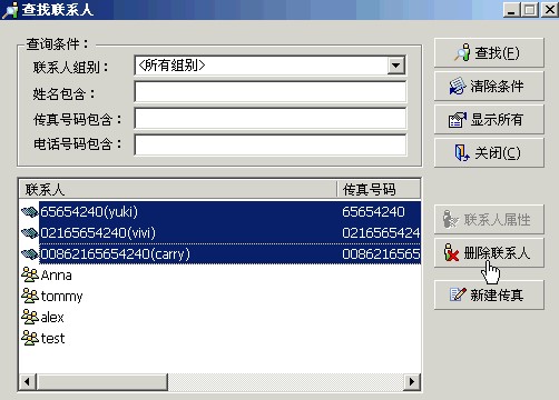 EastFax Server�����Լ���˾�Ă������̌W