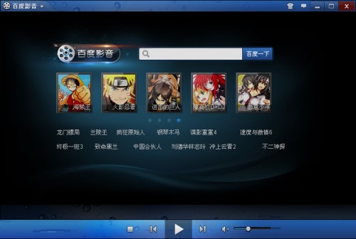 �ٶ�Ӱ���ٷ����dʹ�ó�Ҋ���}���