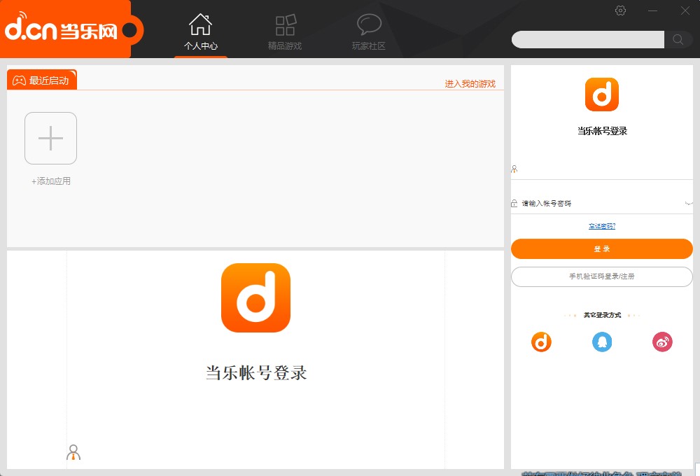 ��������ģ�M���ٷ����dԔ���B