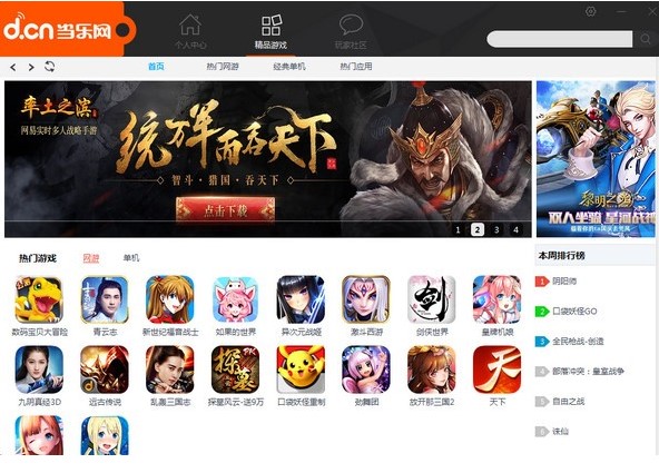 ��������ģ�M���ٷ����dԔ���B