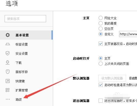 �ѹ��g�[���ٷ����dʹ�ó�Ҋ���}���