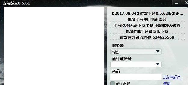 �ξ��Α�ƽ�_�ٷ����dʹ�ó�Ҋ����