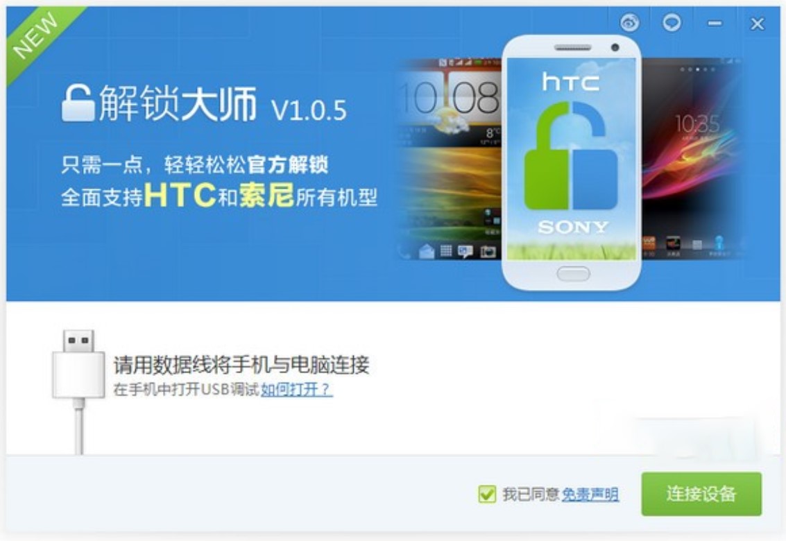 ���i��ʹ�÷���