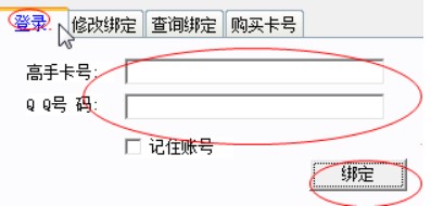 ������֜�^���o��ʹ�ý̳�