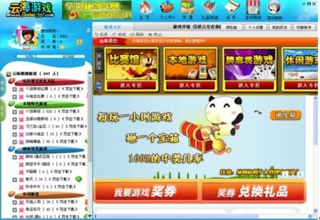 �ƺ��Α�ٷ����d