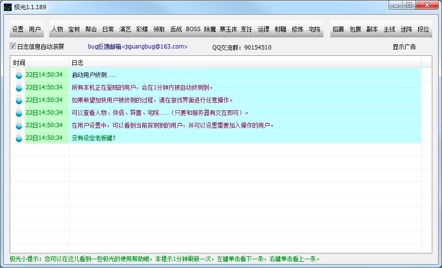 ��b���O���o�����߿�������ʹ�ü���Ԕ����B