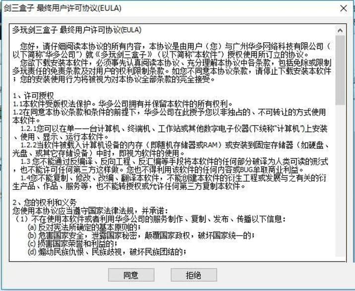 ���愦���������ֱؿ��Ŀ�������ʹ�ü���Ԕ��(x��)��B