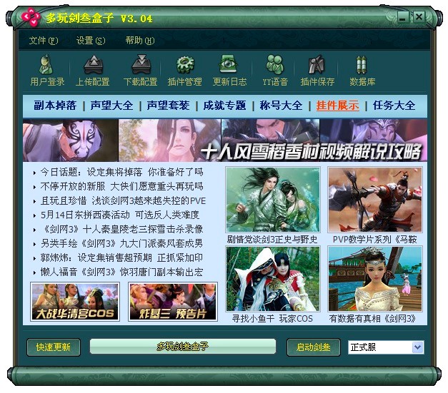 ���愦���������ֱؿ��Ŀ�������ʹ�ü���Ԕ��(x��)��B