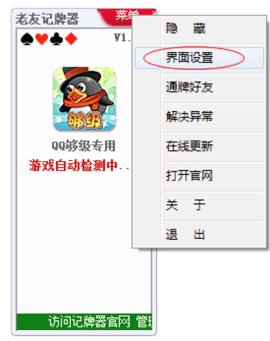 ����QQ��ӛ�������ֱؿ��Č���С����