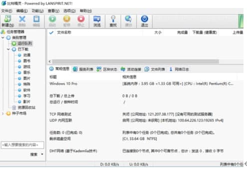 ���ؾ��`���b�̳̽�B