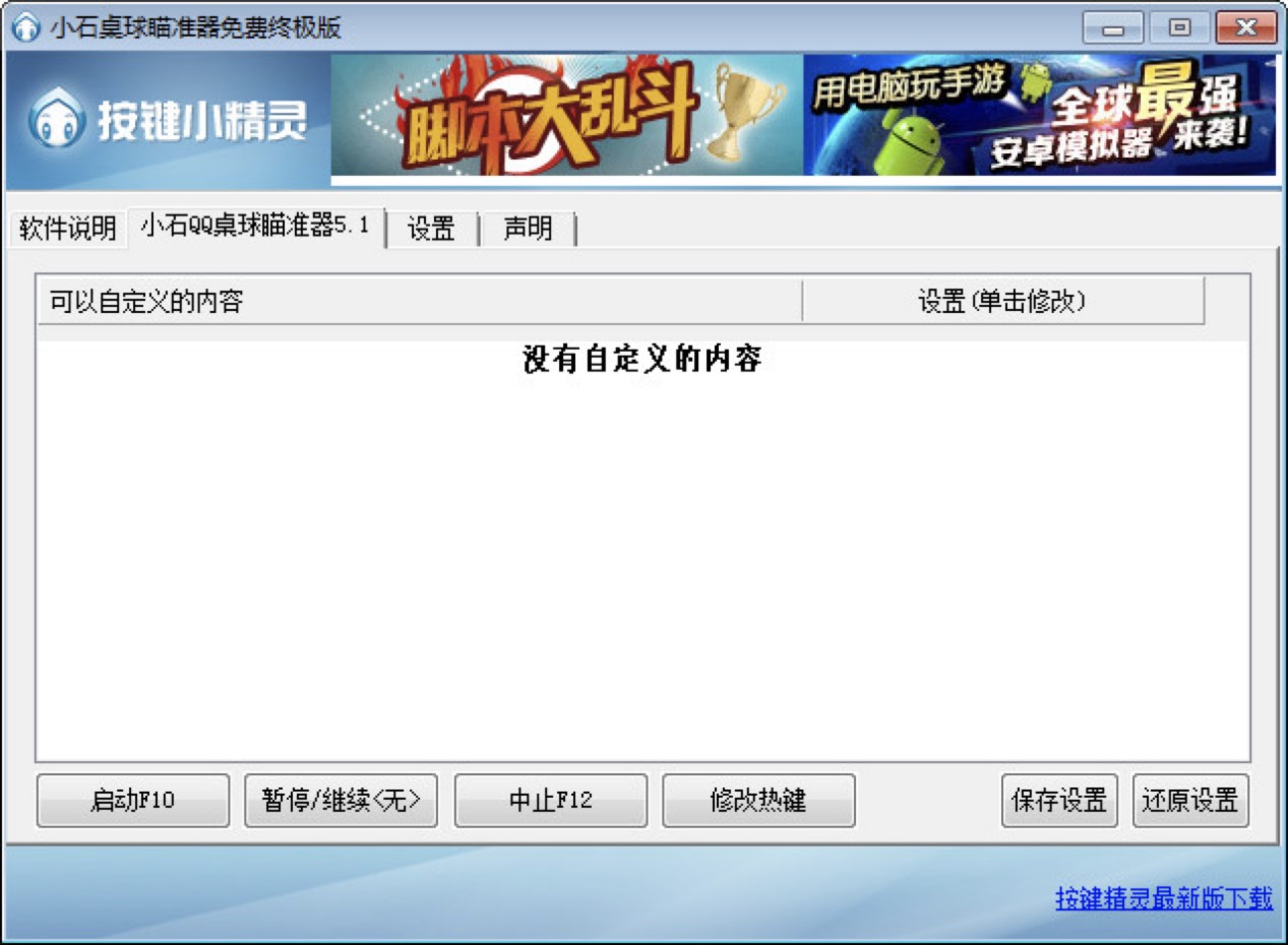 СʯQQ����·��������ֱؿ���ʹ�ý̳�Ԕ����B