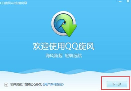 ��ôʹ��QQ���L