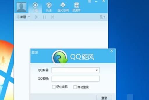 ��ôʹ��QQ���L