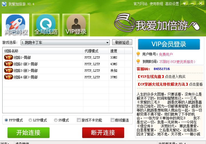 52�ӱ��ιٷ����d����ʹ�ý̌W