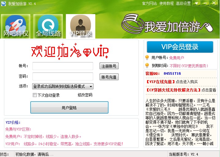 52�ӱ��ιٷ����d����ʹ�ý̌W