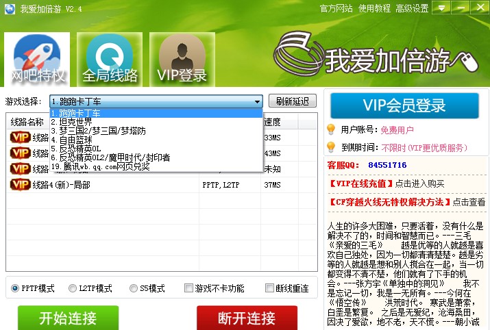 52�ӱ��ιٷ����d����ʹ�ý̌W