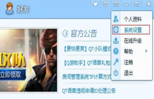 qt�Z�����b�̳̽�B