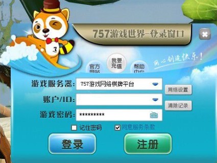 757�Α�����(757�Α�W�j����ƽ�_)�����Լ�ʹ�÷���