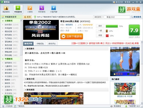 1322�Α��ܛ����ɫ�Լ���Ҋ���}���