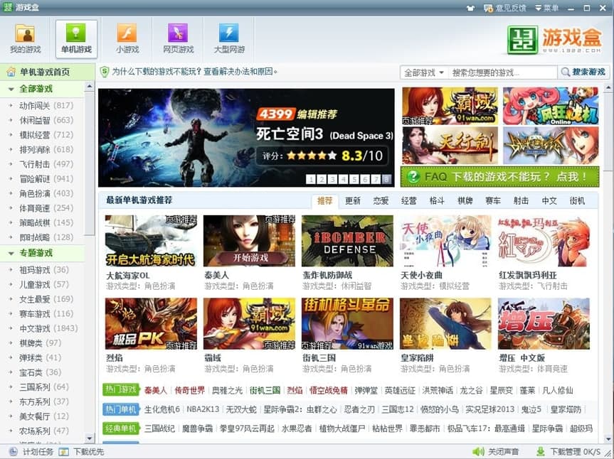 1322�Α��ܛ����ɫ�Լ���Ҋ���}���