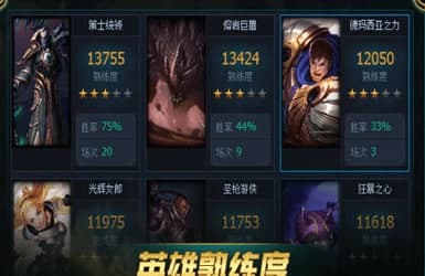 LOLӢ���˹ٷ����ְ��b�̳̽�B