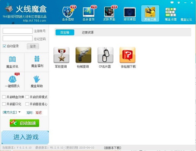 766��ħ�����ֱؿ��Ŀ�������ʹ�ü���