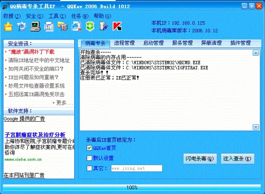 QQ�����������߹�����ɫԔ����B�����M���d