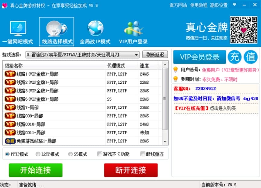 ���Ľ��ƾW�ɴ���ܛ��������ɫԔ����B�����M���d