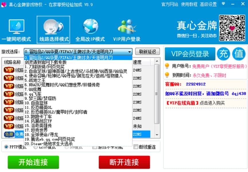 ���Ľ��ƾW�ɴ���ܛ��������ɫԔ����B�����M���d