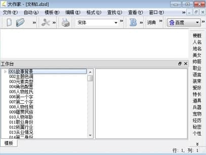 �Ԅӌ���ܛ�����b�̳̽�B
