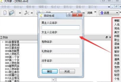 �Ԅӌ���ܛ�����b�̳̽�B