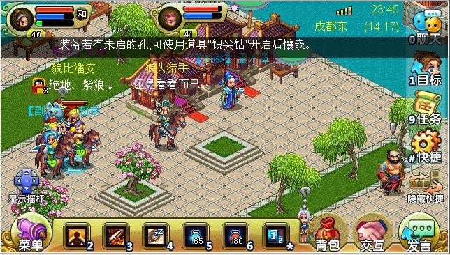 QQ�������d���bʹ�ü����Խ�B