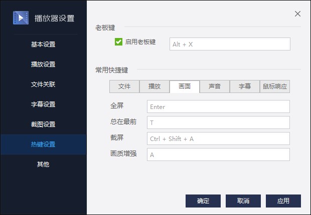 �ٶ�Ӱ���������ٷ����d���b���������؈D����