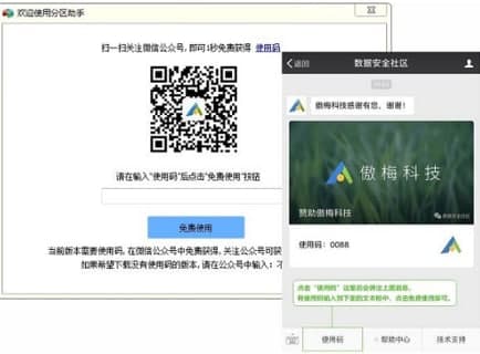 ��ôʹ�÷օ^(q��)����