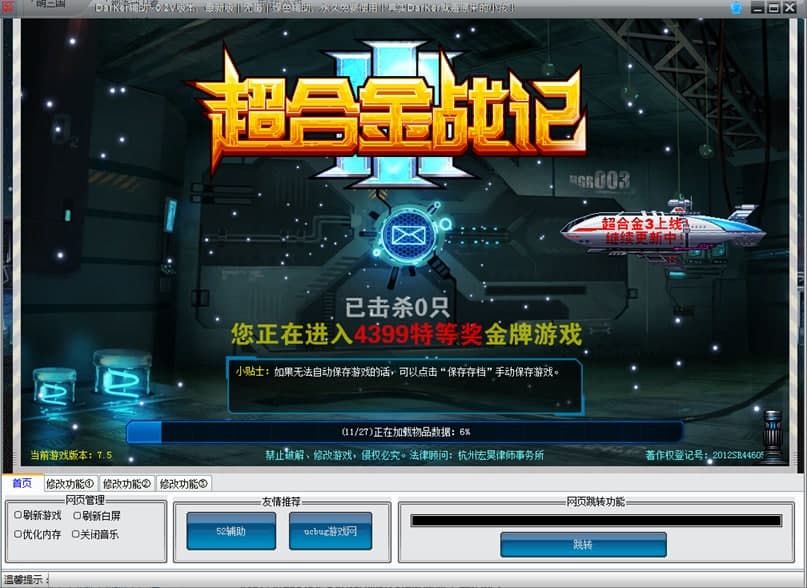 ���Ͻ��(zh��n)ӛ2�o��ʹ���f��