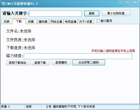 �Ӱ��������CNOS�f(w��n)����������ʹ���f(shu��)��