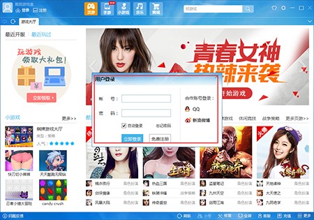 ���ҾW��Α�ʹ�÷���