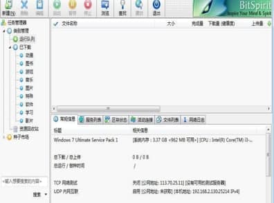 ��ôʹ��bt���`