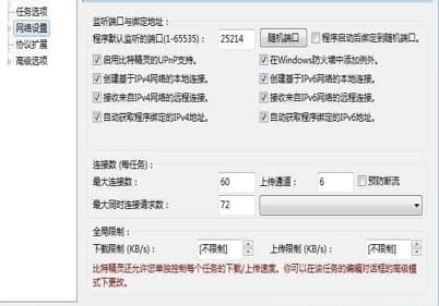 ��ôʹ��bt���`