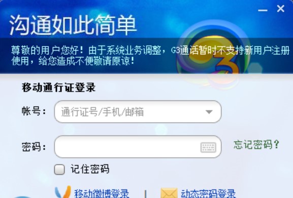 �Ї��Ƅ�g3ʹ�÷���