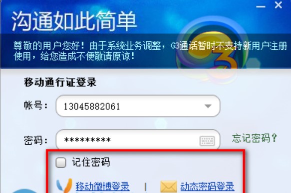 �Ї��Ƅ�g3ʹ�÷���